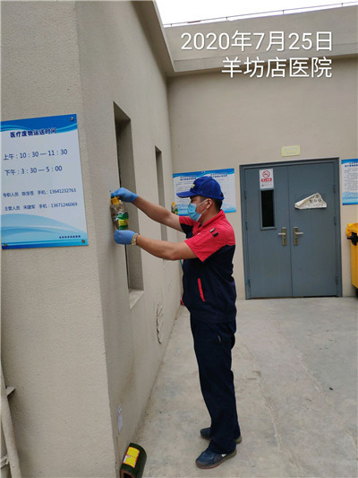 朝陽裝修除甲醛的公司地址電話400-030-9251維諾康室內空氣治理甲醛檢測治理