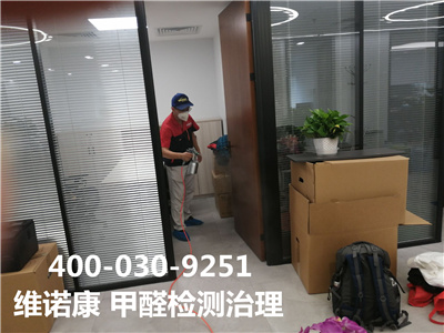 通州專業治理家裝空氣的公司400-030-9251維諾康空氣質量檢測治理