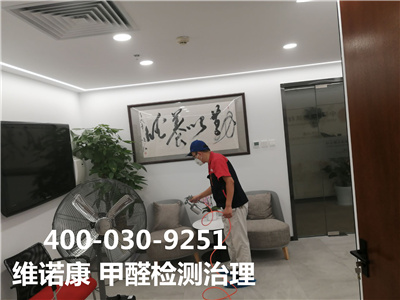 順義區裝修后室內空氣檢測公司400-030-9251維諾康室內甲醛檢測治理