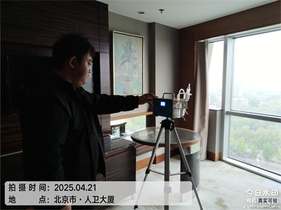 北京裝修除甲醛除味維諾康空氣質量檢測治理